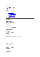 4_6008228367394932056.pdf